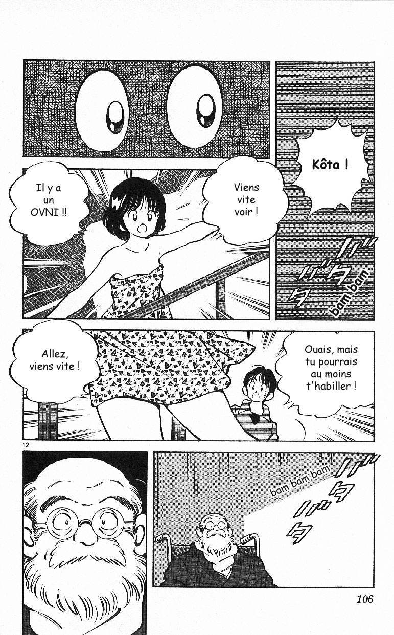 img Itsumo misora 12